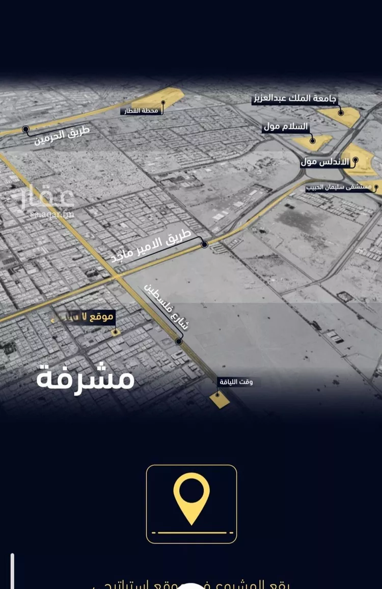 شقة للبيع في شارع العروبه, حي مشرفة, مدينة جدة, منطقة مكة المكرمة صورة 2