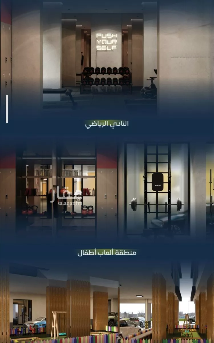 شقة للبيع في شارع جبل طارق, حي مشرفة, مدينة جدة, منطقة مكة المكرمة صورة 5