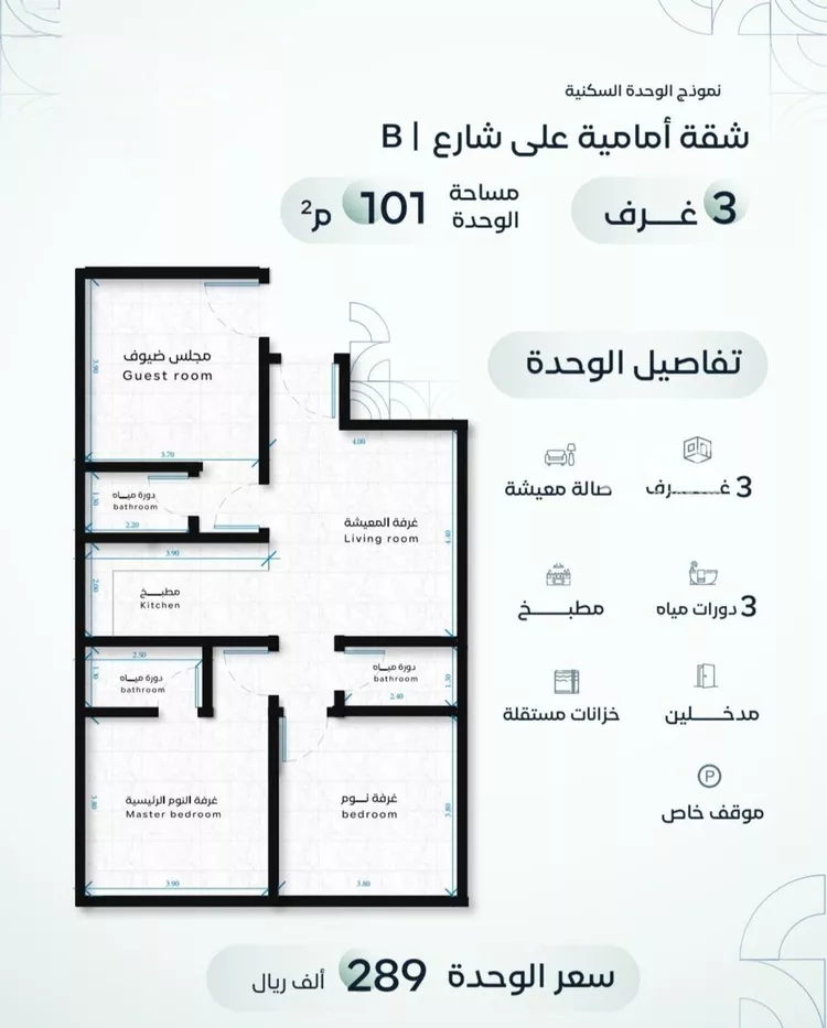 شقة للبيع في شارع القاسم الديمرتي, حي الريان, مدينة جدة, منطقة مكة المكرمة صورة 4