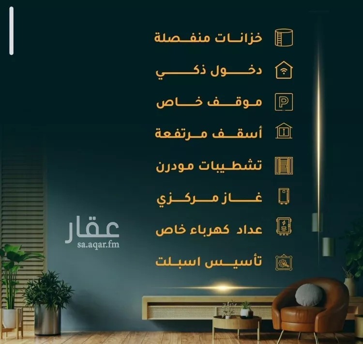 شقة للبيع في شارع يونس سلامه, حي الروضة, مدينة جدة, منطقة مكة المكرمة صورة 2