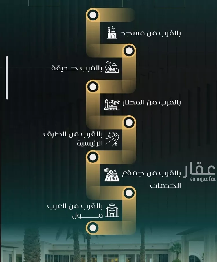 شقة للبيع في شارع بني حراضه, حي النزهة, مدينة جدة, منطقة مكة المكرمة صورة 3