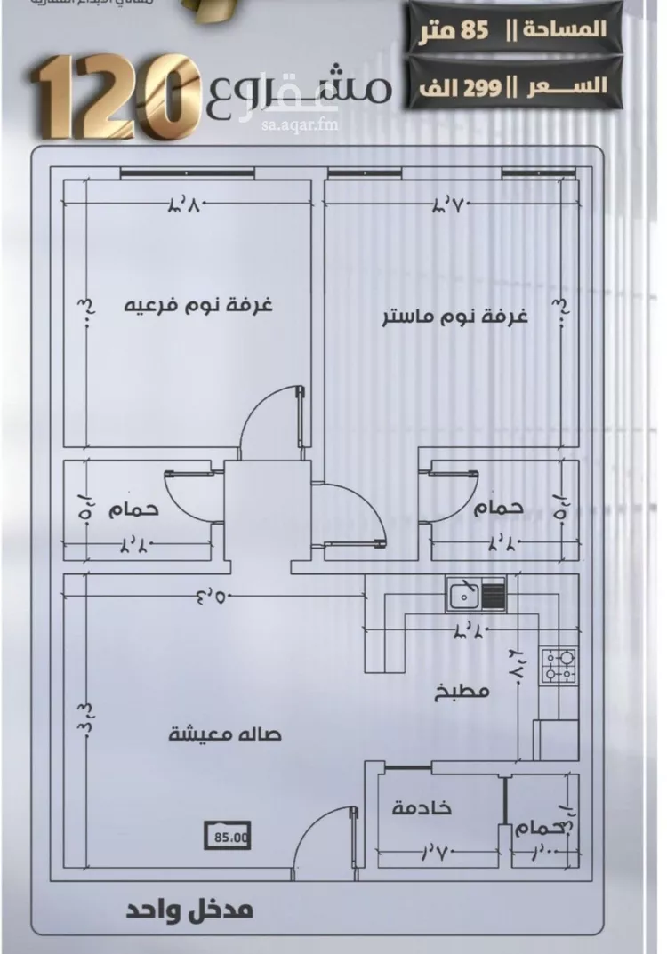شقة للبيع في شارع جعفر ابن أبي الحكم, حي الصفاء, مدينة جدة, منطقة مكة المكرمة صورة 2