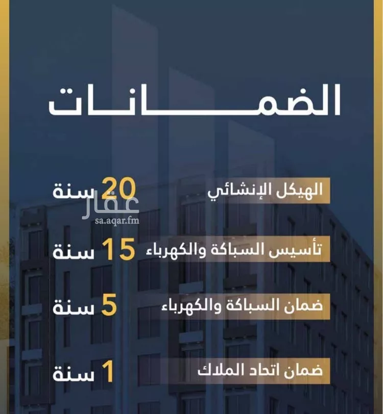 شقة للبيع في شارع عمر الخردلي, حي الجامعة, مدينة جدة, منطقة مكة المكرمة صورة 3