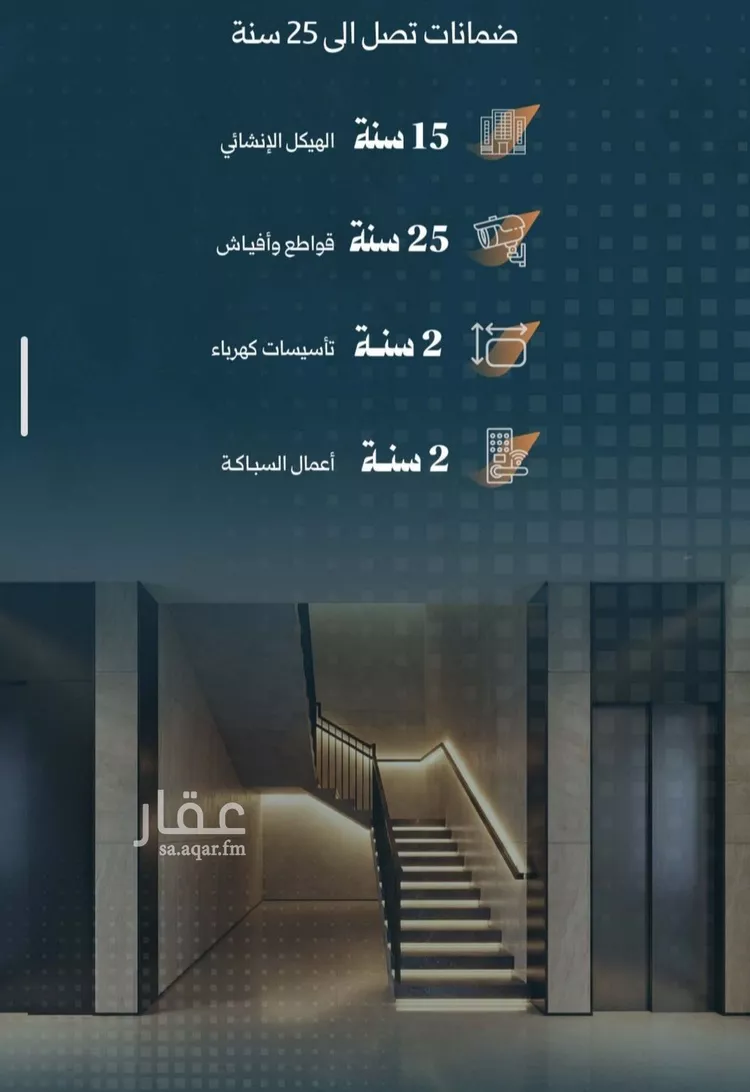 شقة للبيع في شارع أحمد الواسطي, حي الربوة, مدينة جدة, منطقة مكة المكرمة صورة 2