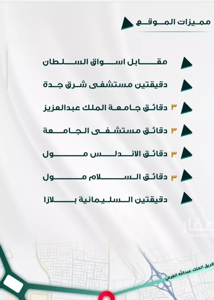 شقة للبيع في شارع ابو ذر الغفاري, حي الفيحاء, مدينة جدة, منطقة مكة المكرمة