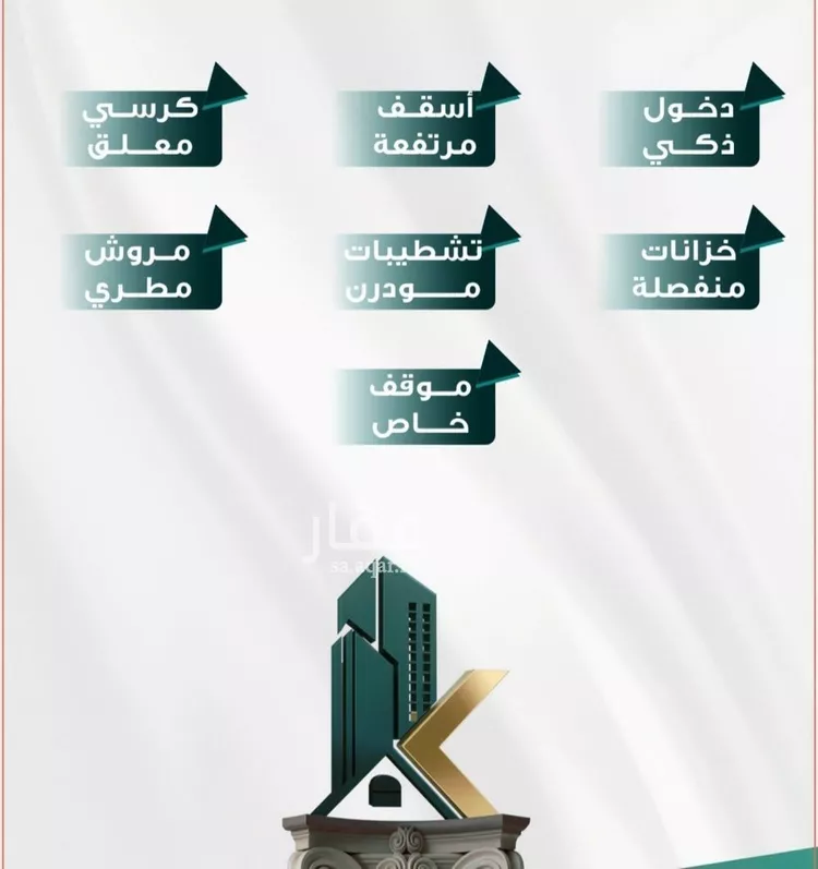 شقة للبيع في شارع ابو ذر الغفاري, حي الفيحاء, مدينة جدة, منطقة مكة المكرمة صورة 2