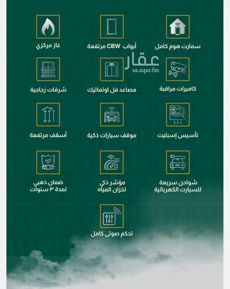 شقة للبيع في شارع إبراهيم با كثير, حي الصفاء, مدينة جدة, منطقة مكة المكرمة صورة 4
