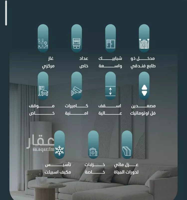 شقة للبيع في شارع اليافعي , حي الفيصلية, مدينة جدة, منطقة مكة المكرمة صورة 2