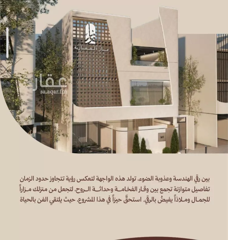 شقة للبيع في شارع أبناء الايمان, حي النهضة, مدينة جدة, منطقة مكة المكرمة