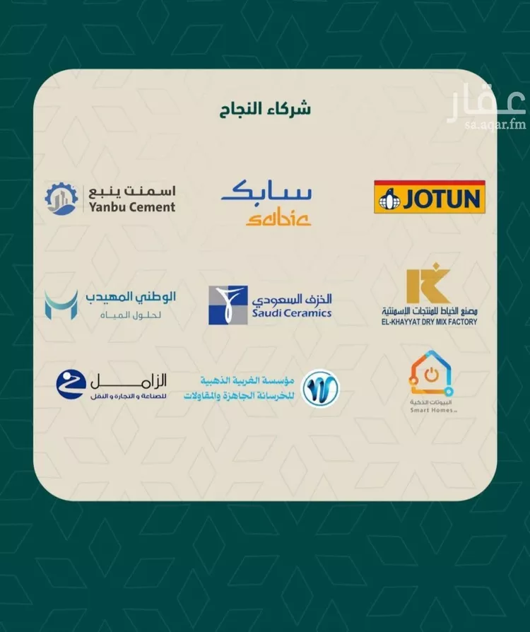 شقة للبيع في شارع شجاع بن وهب, حي السلامة, مدينة جدة, منطقة مكة المكرمة صورة 4