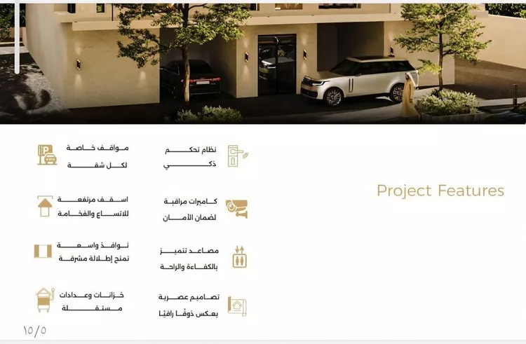 شقة للبيع في شارع ابن مطاهر , حي السلامة, مدينة جدة, منطقة مكة المكرمة صورة 2