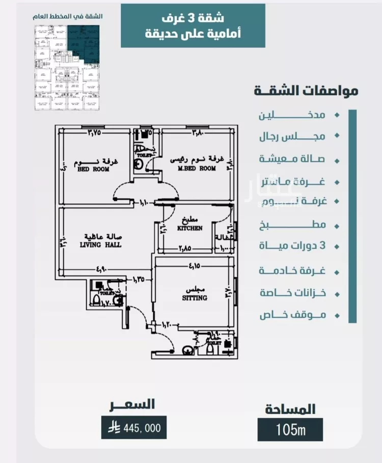 شقة للبيع في شارع ابي المحاسن النحوي, حي الورود, مدينة جدة, منطقة مكة المكرمة صورة 4