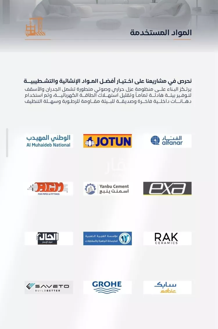 شقة للبيع في شارع عزه بنت جميل , حي الفيصلية, مدينة جدة, منطقة مكة المكرمة 6