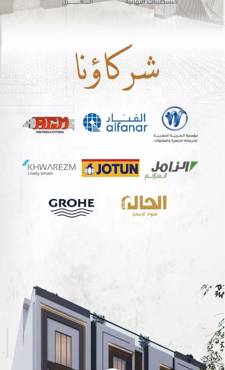 شقة للبيع في شارع إبراهيم با كثير, حي الصفاء, مدينة جدة, منطقة مكة المكرمة 10
