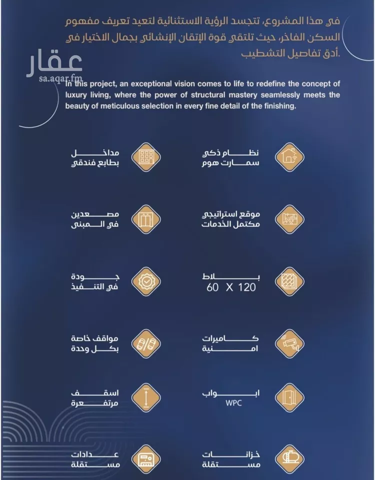 شقة للبيع في شارع ابي احمد المقدسي, حي الياقوت, مدينة جدة, منطقة مكة المكرمة 6