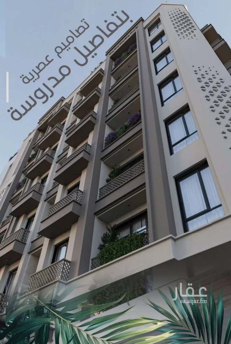 شقة للبيع في شارع الملك الصالح ايوب ابن الكامل, حي الرويس, مدينة جدة, منطقة مكة المكرمة 18