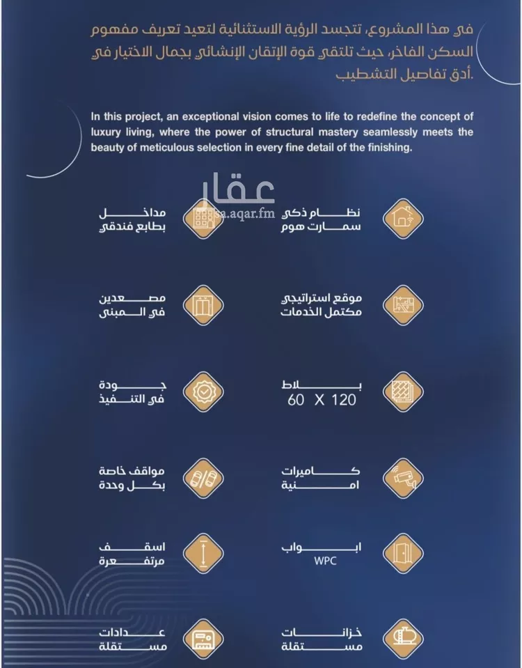 شقة للبيع في شارع برهان الدين الداراني, حي الياقوت, مدينة جدة, منطقة مكة المكرمة 14