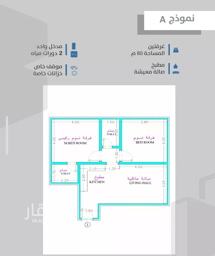 شقة للبيع في شارع احمدلارى, حي الصفاء, مدينة جدة, منطقة مكة المكرمة صورة 3