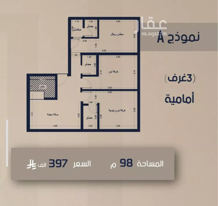 شقة للبيع في شارع قيس بن صعصعه, حي الصفاء, مدينة جدة, منطقة مكة المكرمة صورة 2