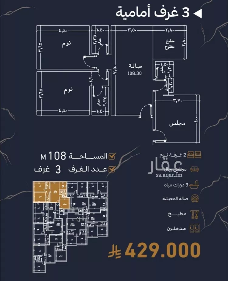 شقة للبيع في حي أبحر الجنوبية, مدينة جدة, منطقة مكة المكرمة صورة 4