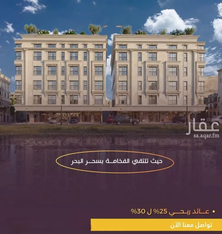 شقة للبيع في شارع الحصين الذبياني, حي الياقوت, مدينة جدة, منطقة مكة المكرمة صورة 2