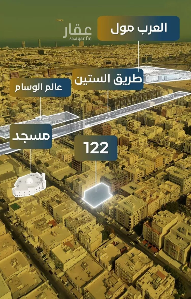 شقة للبيع في شارع طريق الملك فهد فرعي, حي النزهة, مدينة جدة, منطقة مكة المكرمة صورة 5