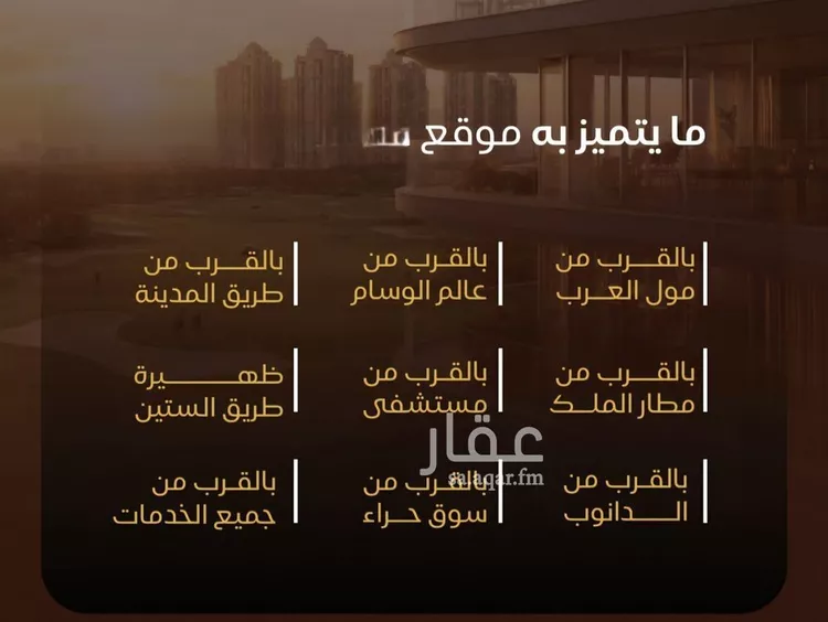 شقة للبيع في شارع نومان, حي النزهة, مدينة جدة, منطقة مكة المكرمة 10