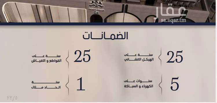 شقة للبيع في شارع حراء, حي المروة, مدينة جدة, منطقة مكة المكرمة 7