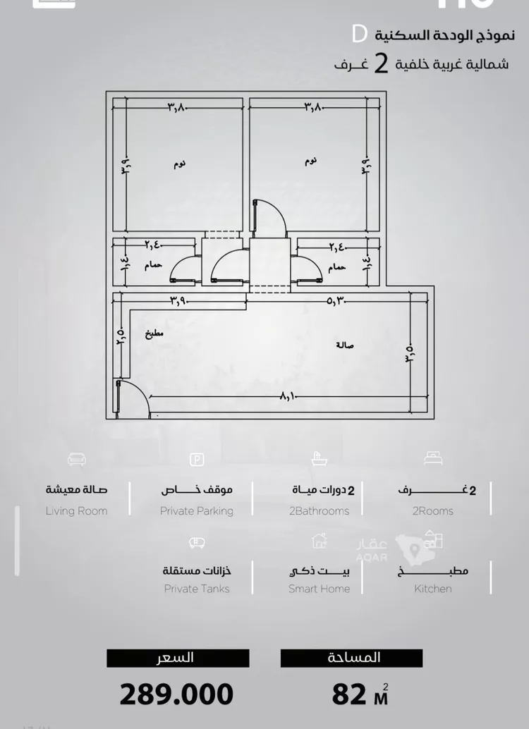شقة للبيع في شارع الحصين الذبياني, حي الياقوت, مدينة جدة, منطقة مكة المكرمة صورة 2