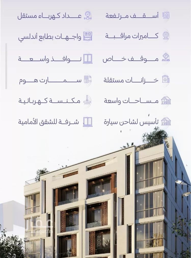 شقة للبيع في شارع خضر افندي, حي الزهراء, مدينة جدة, منطقة مكة المكرمة صورة 4