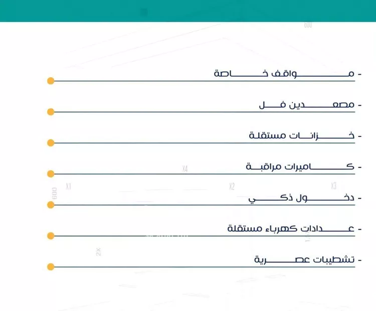 شقة للبيع في شارع عاصم ابن قيس, حي الربوة, مدينة جدة, منطقة مكة المكرمة صورة 5