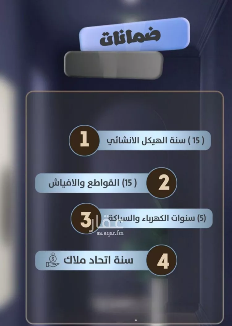 شقة للبيع في شارع جعفر ابن أبي الحكم, حي الصفاء, مدينة جدة, منطقة مكة المكرمة صورة 3