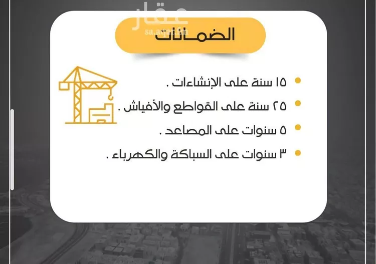 شقة للبيع في شارع شبيب اليثي , حي الربوة, مدينة جدة, منطقة مكة المكرمة صورة 3