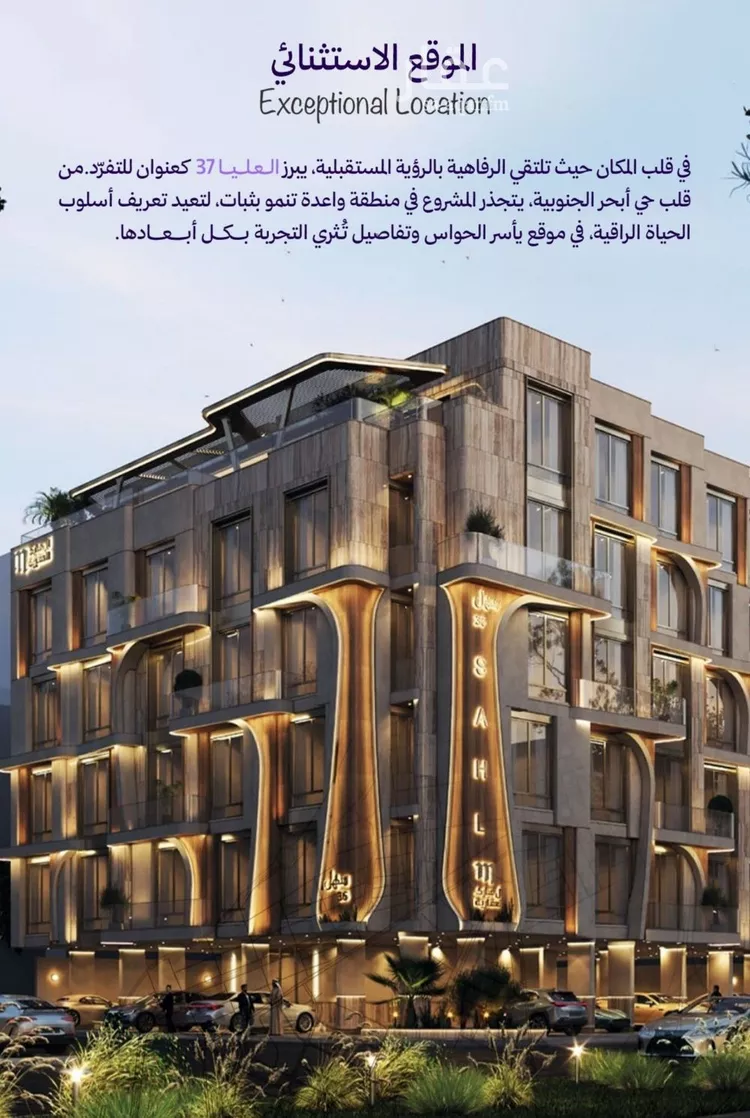 شقة للبيع في شارع رافع الاشجعي , حي أبحر الجنوبية, مدينة جدة, منطقة مكة المكرمة