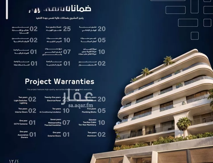 شقة للبيع في شارع ابن مطاهر , حي السلامة, مدينة جدة, منطقة مكة المكرمة صورة 2
