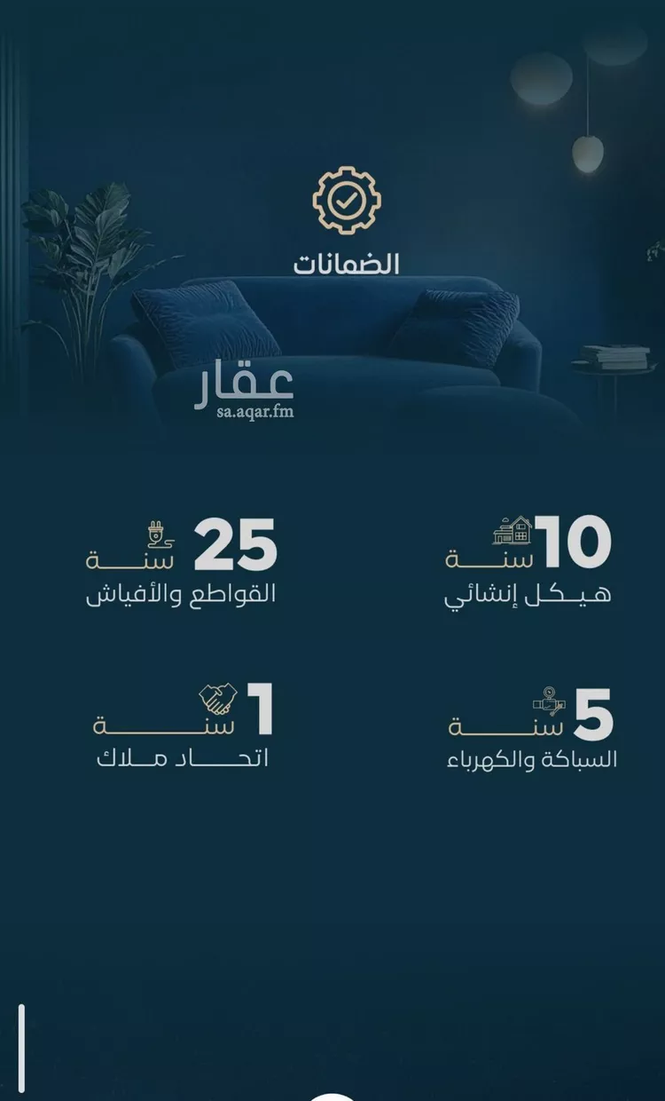 شقة للبيع في شارع الموصلي, حي الفيصلية, مدينة جدة, منطقة مكة المكرمة 7