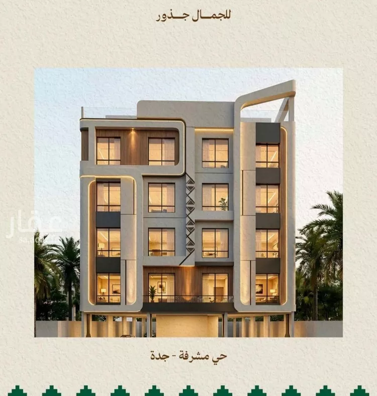 شقة للبيع في شارع الرابطه الاسلاميه, حي مشرفة, مدينة جدة, منطقة مكة المكرمة صورة 2