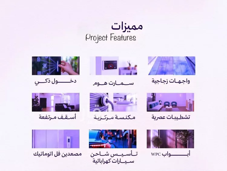 شقة للبيع في حي أبحر الجنوبية, مدينة جدة, منطقة مكة المكرمة صورة 2