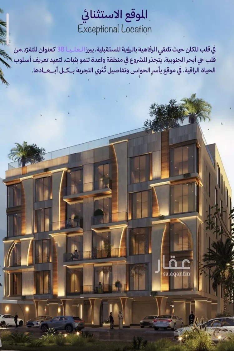 Apartment for Sale in Jeddah Obhur Al Janoubiah