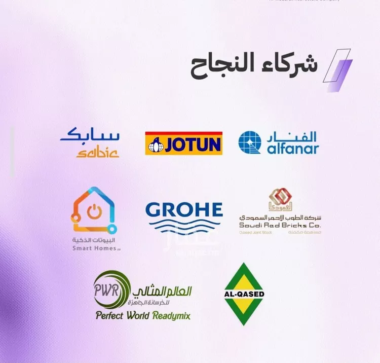 شقة للبيع في شارع النابغه الغنوي, حي المروة, مدينة جدة, منطقة مكة المكرمة 8