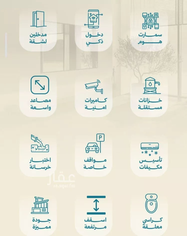 شقة للبيع في شارع الحصين الذبياني, حي الياقوت, مدينة جدة, منطقة مكة المكرمة 6