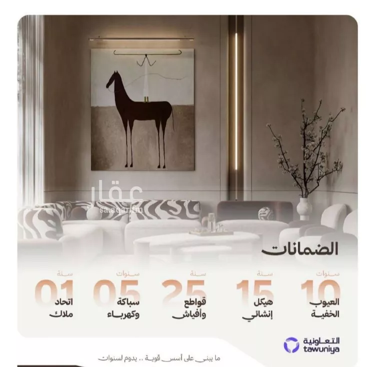 شقة للبيع في شارع التصنيع, حي النهضة, مدينة جدة, منطقة مكة المكرمة 6