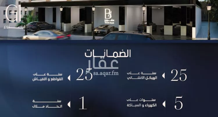شقة للبيع في شارع قيس بن صعصعه, حي الصفاء, مدينة جدة, منطقة مكة المكرمة 11