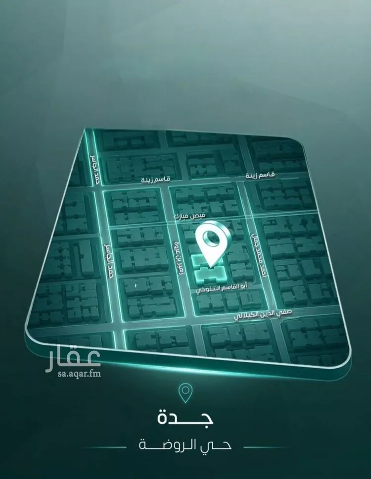 شقة للبيع في شارع ابو القاسم , حي الروضة, مدينة جدة, منطقة مكة المكرمة صورة 2