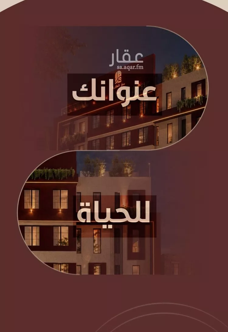شقة للبيع في شارع ابي بكر الواسطي, حي الريان, مدينة جدة, منطقة مكة المكرمة 7
