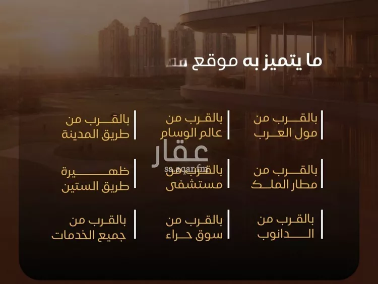 شقة للبيع في شارع نومان, حي النزهة, مدينة جدة, منطقة مكة المكرمة 7