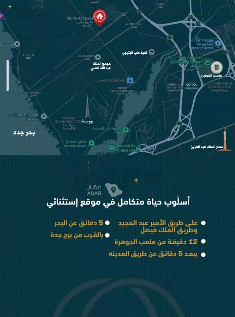 شقة للبيع في شارع الصواري, حي الصواري, مدينة جدة, منطقة مكة المكرمة 4