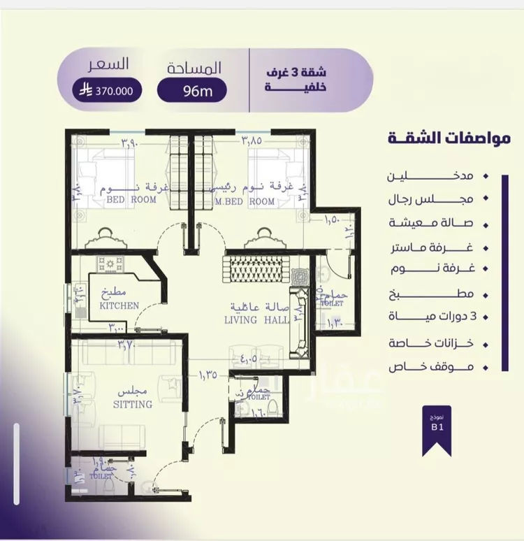 شقة للبيع في شارع صلاح بن جناح, حي الصفاء, مدينة جدة, منطقة مكة المكرمة صورة 2