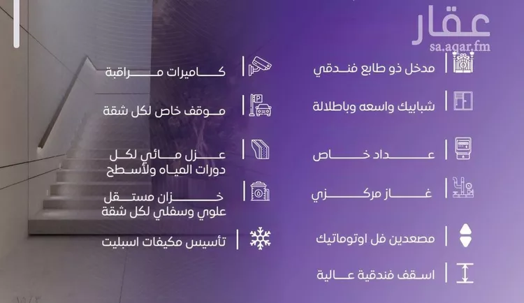 شقة للبيع في شارع عبد الله بن ابي الوليد, حي المروة, مدينة جدة, منطقة مكة المكرمة صورة 5