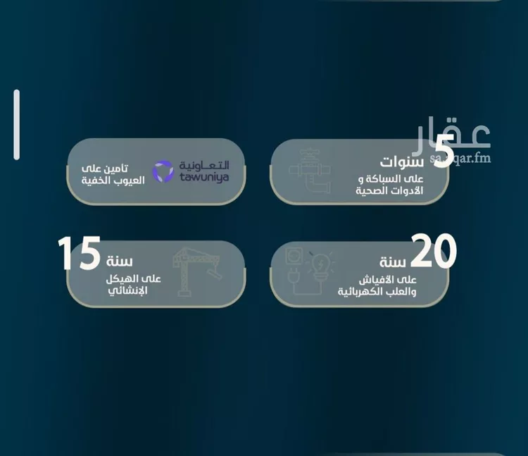 شقة للبيع في شارع ابو كبشه الانصاري, حي النعيم, مدينة جدة, منطقة مكة المكرمة صورة 5